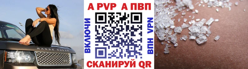 A-PVP крисы CK  Костомукша 