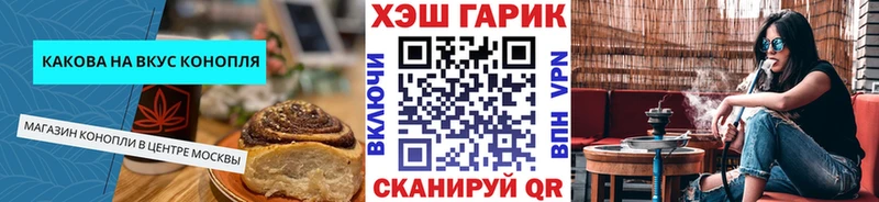 Еда ТГК конопля  Костомукша 