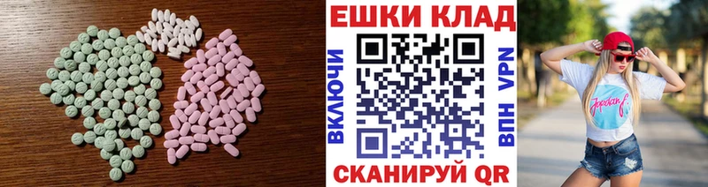 Ecstasy mix  Костомукша 