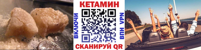 Кетамин VHQ  Костомукша 