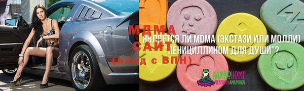 МДПВ Гусиноозёрск