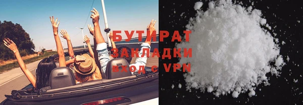 ГАЛЛЮЦИНОГЕННЫЕ ГРИБЫ Гусь-Хрустальный