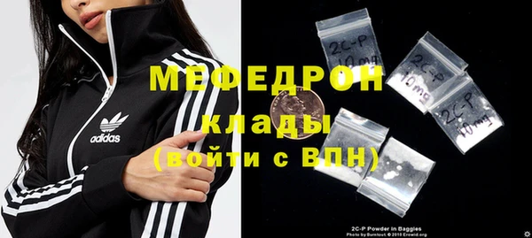 МДПВ Гусиноозёрск