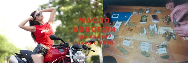 МДПВ Гусиноозёрск
