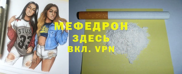 ГАЛЛЮЦИНОГЕННЫЕ ГРИБЫ Гусь-Хрустальный