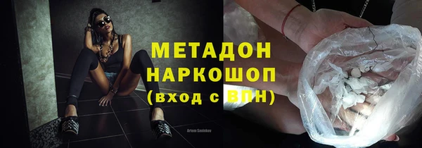 МДПВ Гусиноозёрск