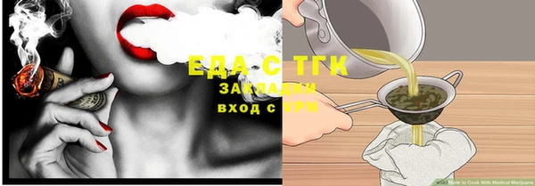 МДПВ Гусиноозёрск