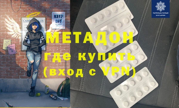 ГАЛЛЮЦИНОГЕННЫЕ ГРИБЫ Гусь-Хрустальный