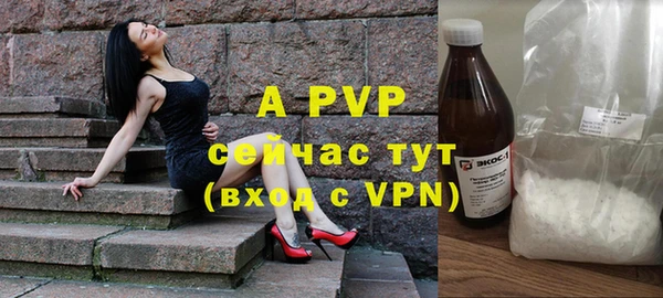 МДПВ Гусиноозёрск