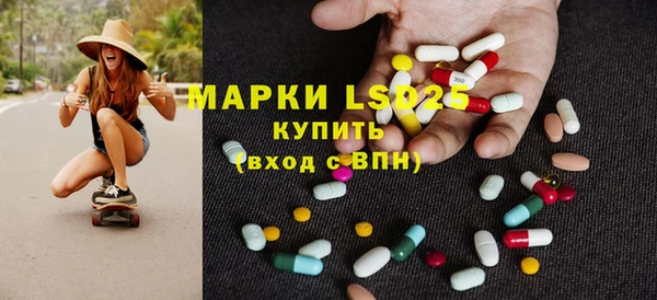 МДПВ Гусиноозёрск