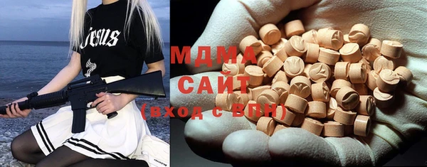 МДПВ Гусиноозёрск