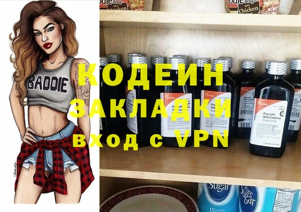 МДПВ Гусиноозёрск