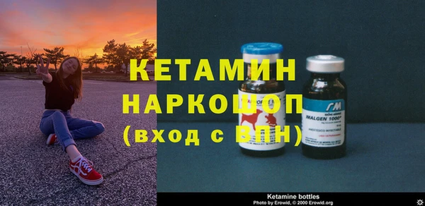 МДПВ Гусиноозёрск