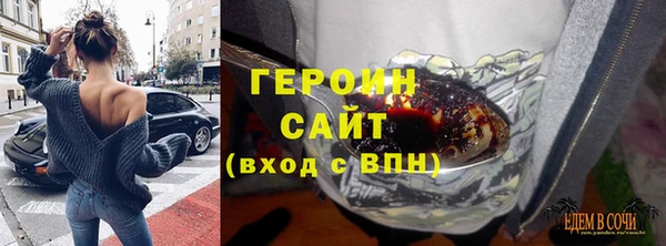 ГАЛЛЮЦИНОГЕННЫЕ ГРИБЫ Гусь-Хрустальный