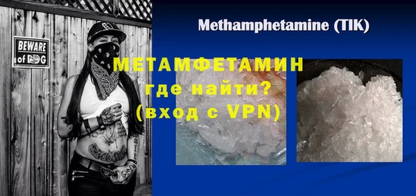 МДПВ Гусиноозёрск