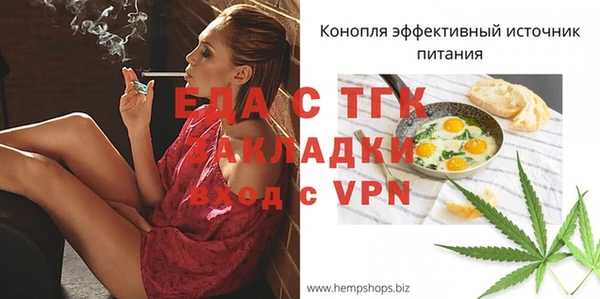МДПВ Гусиноозёрск