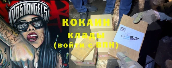 МДПВ Гусиноозёрск