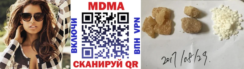 закладка  Костомукша  МДМА crystal 