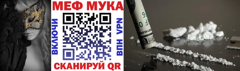 где купить наркотик блэк спрут ТОР МЕФ мука Костомукша