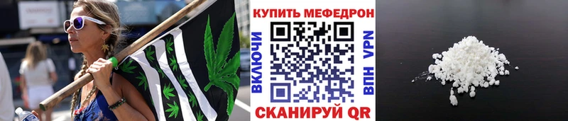 Меф кристаллы Костомукша