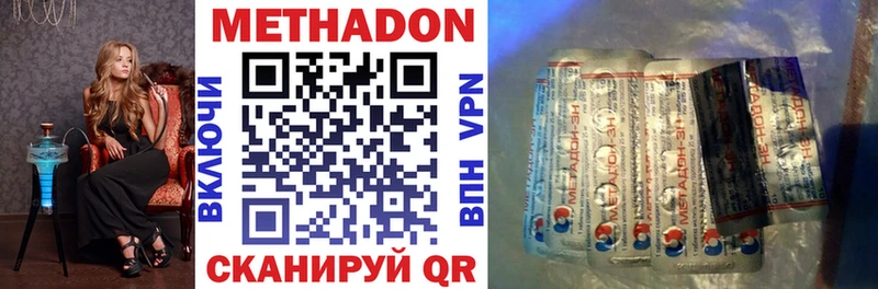 hydra ссылка Костомукша МЕТАДОН кристалл