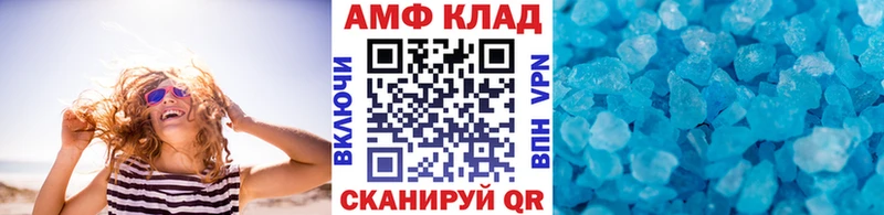 Метамфетамин Декстрометамфетамин 99.9% мега рабочий сайт Костомукша где найти наркотики