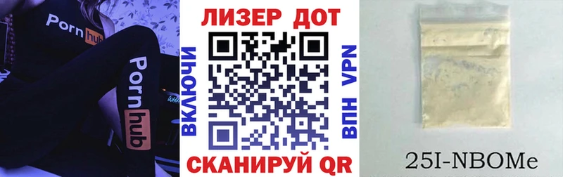 hydra ONION  дарк нет Telegram  Марки 25I-NBOMe 1,8мг  Костомукша 