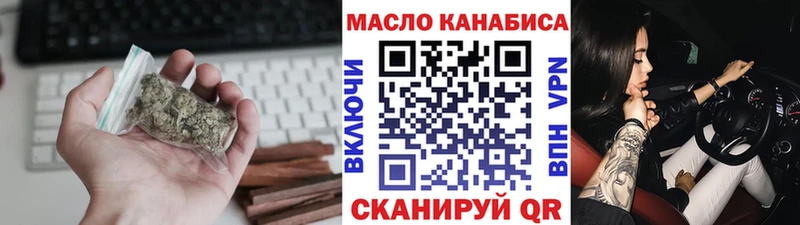 Дистиллят ТГК концентрат Костомукша